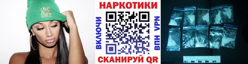 Купить закладку A PVP  Конопля  Меф мяу мяу  ГАШ  Cocaine  Сибай