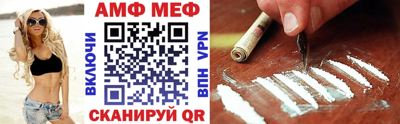 Купить закладки  Сибай  АМФЕТАМИН Premium 