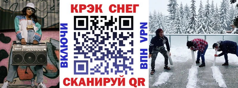 COCAIN Эквадор  Купить  Сибай 
