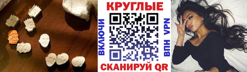 Купить  Сибай  Ecstasy DUBAI 
