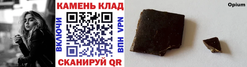 ГАШИШ hashish Купить закладки Сибай
