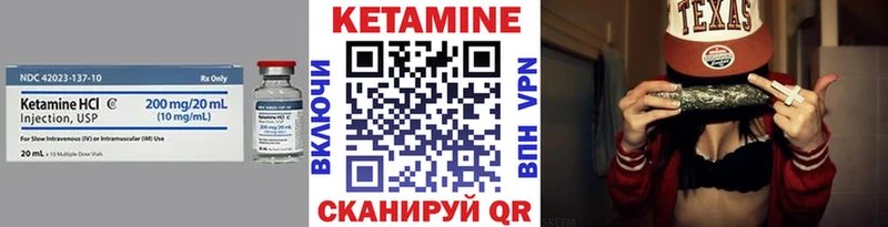 Купить закладки Сибай Кетамин VHQ