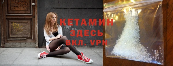гашиш Белокуриха
