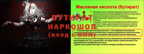 а пвп мука Белоозёрский