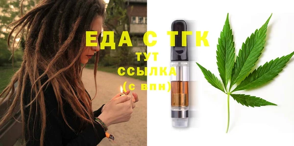 МДМА Армянск