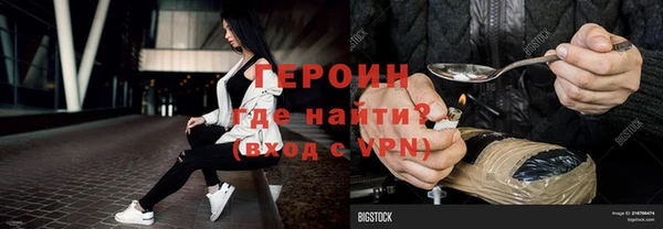 гашиш Белокуриха
