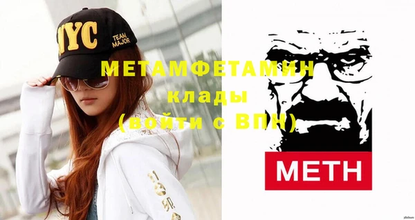 меф VHQ Арсеньев