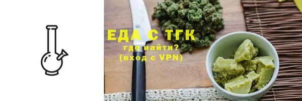 прущий лед Беломорск