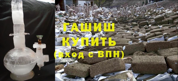 гашиш Белокуриха