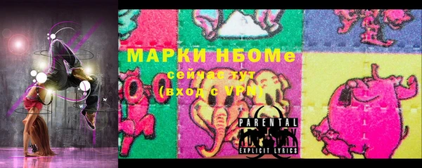 гашиш Белокуриха