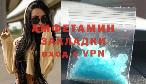меф VHQ Арсеньев