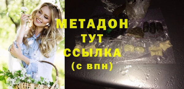 а пвп мука Белоозёрский