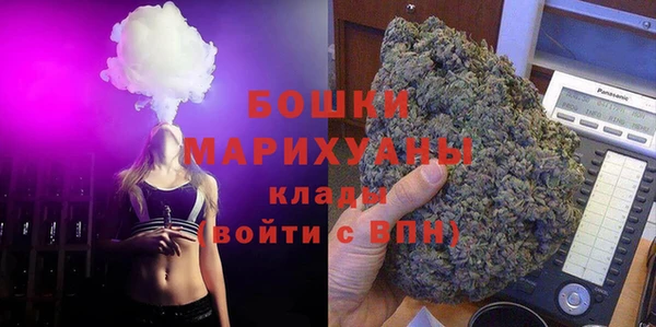 гашиш Белокуриха