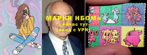 меф VHQ Арсеньев
