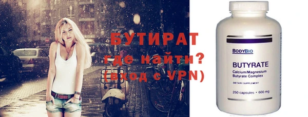 гашиш Белокуриха