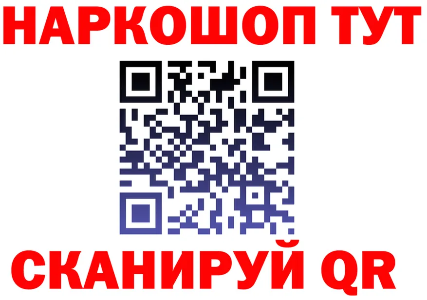 ТГК вейп вход shop KRAKEN Сибай