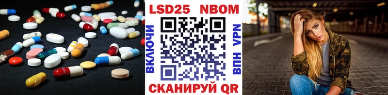 Купить где  Сибай  LSD-25 экстази ecstasy 