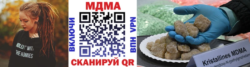 Купить где  Сибай  MDMA молли 