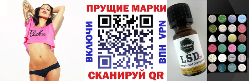 Марки N-bome 1500мкг  Купить где  Сибай 