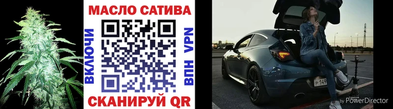 ТГК жижа  Купить где  Сибай 