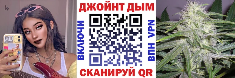 Каннабис Ganja  Купить закладки  Сибай 